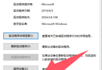 无线网卡总是连不上wifi的5g信号