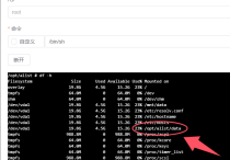 alist在ubuntu系统docker安装模式，挂载本地硬盘