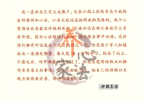 炒股养家心法txt文字电子版+彩色pdf扫描版